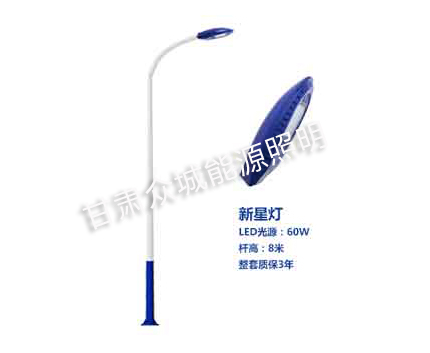 和田市爆款市电路灯