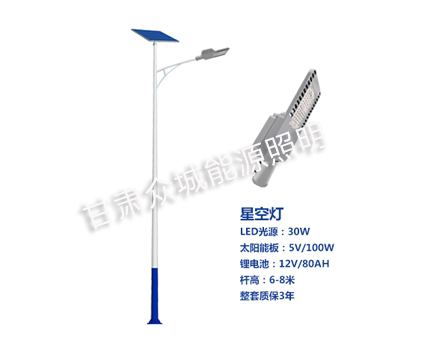 和田市爆款太阳能路灯