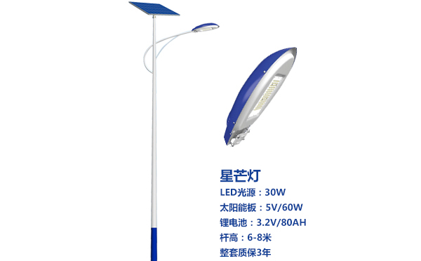 和田市太阳能路灯灯珠质量保障与选型策略